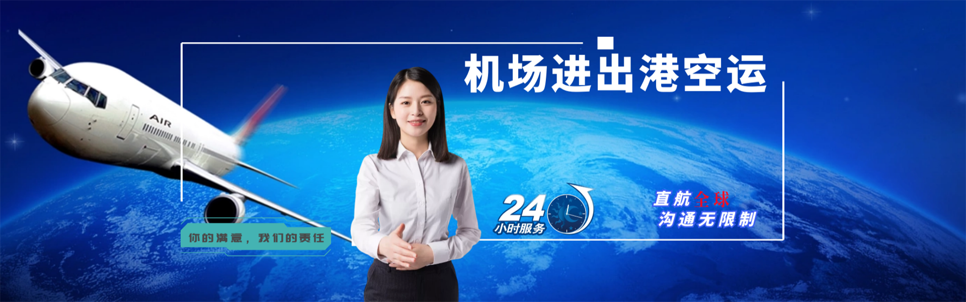 富锦到爱沙尼亚物流公司-富锦至爱沙尼亚物流专线-富锦空运到爱沙尼亚-优时通物流有限公司