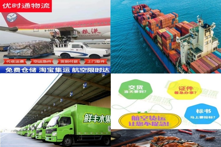 富锦到爱沙尼亚航空货运公司-富锦到爱沙尼亚物流专线